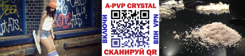 A PVP СК Белозерск