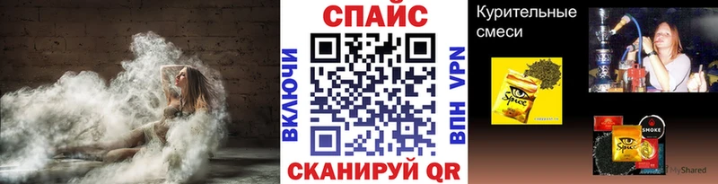 Бутират буратино  Белозерск 