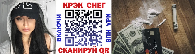 купить закладку  Белозерск  ссылка на мегу зеркало  COCAIN VHQ 