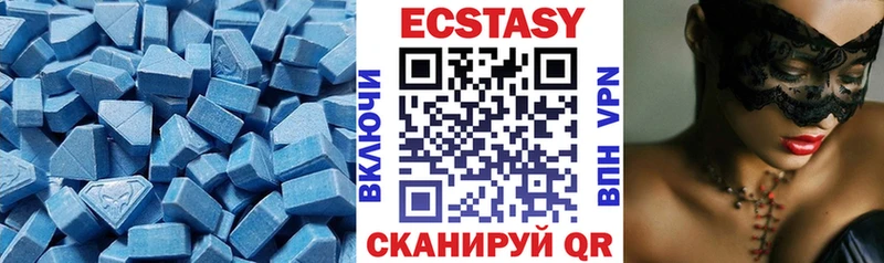 Ecstasy 250 мг  даркнет сайт  Белозерск 