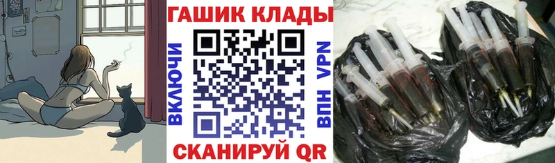 Гашиш гарик Белозерск