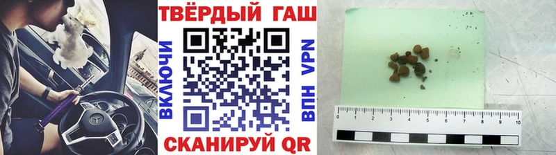 наркошоп  Белозерск  Гашиш гашик 