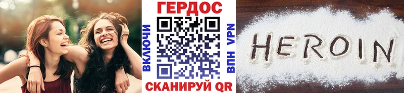 ГЕРОИН Афган  ссылка на мегу вход  Белозерск 