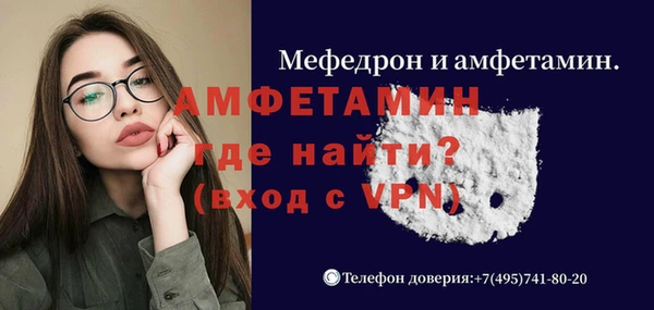 бошки Белокуриха
