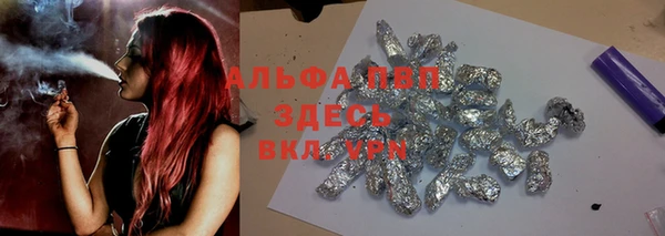 марихуана Богданович