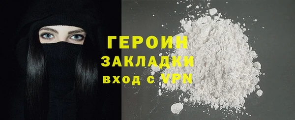прущие крисы Богородицк