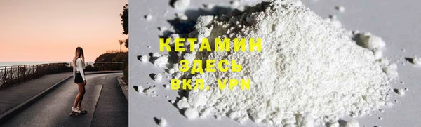 бошки Белокуриха