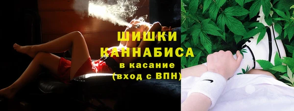 мефедрон VHQ Беломорск