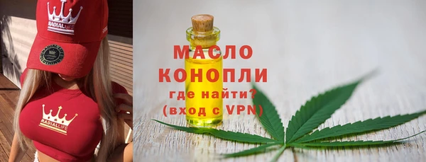 гидропоника Богородск