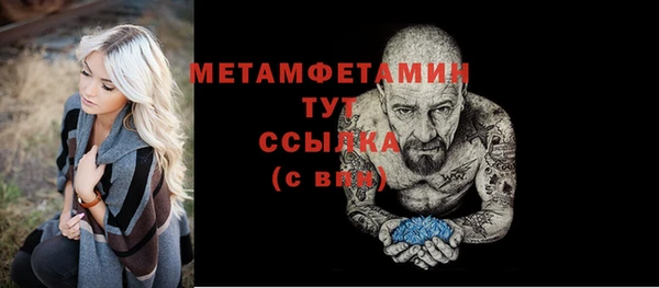 марихуана Богданович
