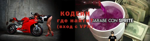 мефедрон VHQ Беломорск