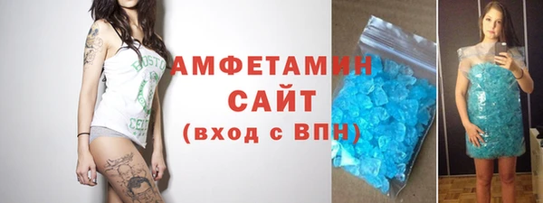 мефедрон VHQ Беломорск