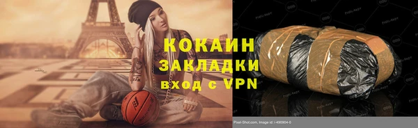 прущие грибы Белоозёрский