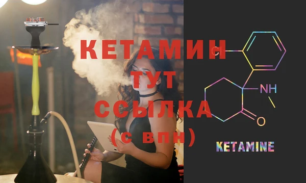ALPHA PVP Инсар