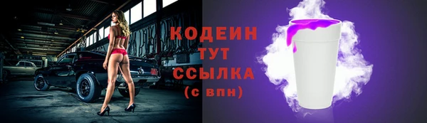 прущие грибы Белоозёрский