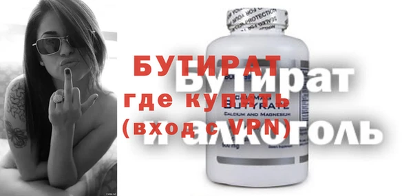 прущие грибы Белоозёрский