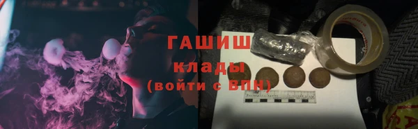 гидропоника Богородск
