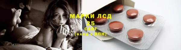 COCAINE Балабаново