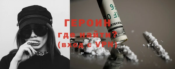 прущие крисы Богородицк
