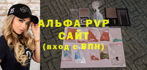 прущие крисы Богородицк