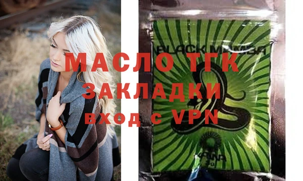 мефедрон VHQ Беломорск