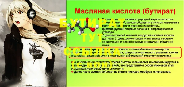 прущие крисы Богородицк
