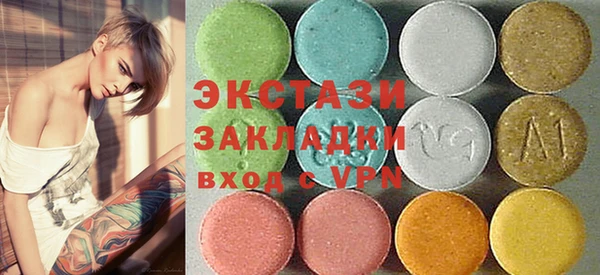 прущие грибы Белоозёрский
