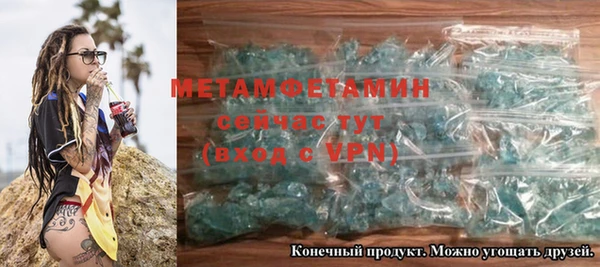 марки nbome Бронницы