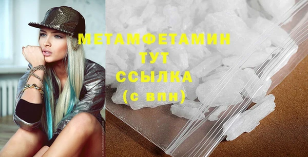 прущие крисы Богородицк