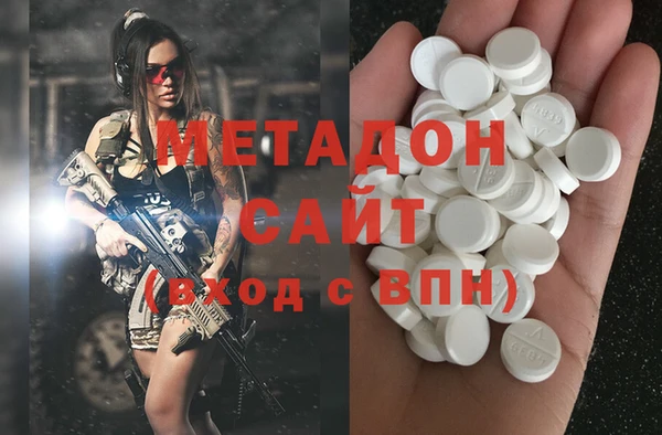 бошки Белокуриха