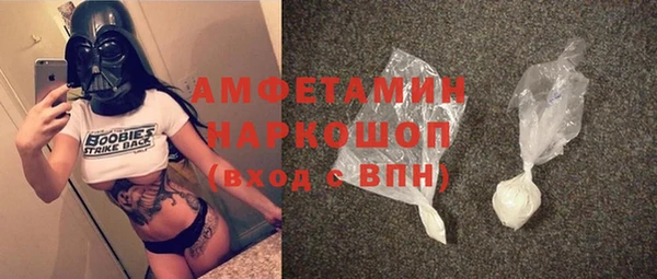 прущие грибы Белоозёрский