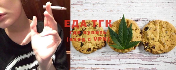 бошки Белокуриха