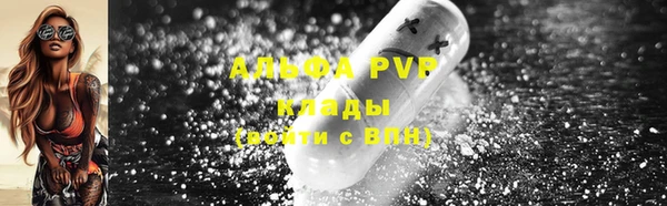 марихуана Богданович