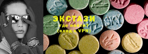 прущие крисы Богородицк