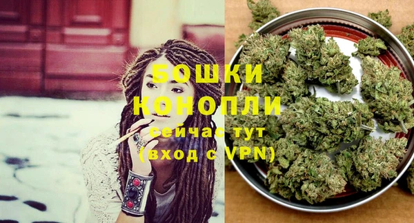 марки nbome Бронницы