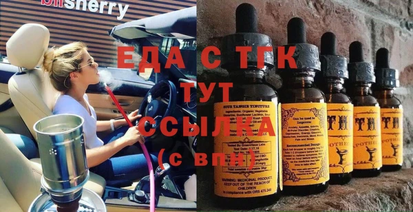 спиды Бугульма