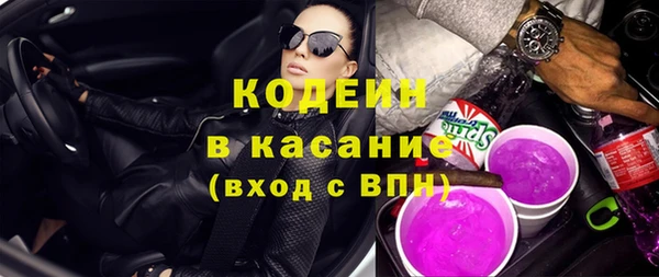 прущие крисы Богородицк