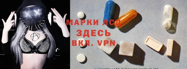 мефедрон VHQ Беломорск