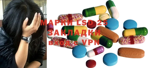 прущие крисы Богородицк
