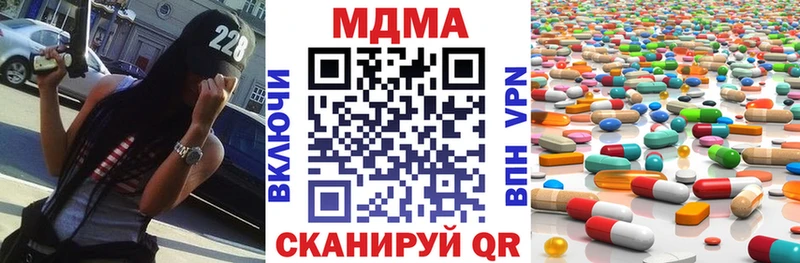 МДМА crystal  omg онион  Белозерск 